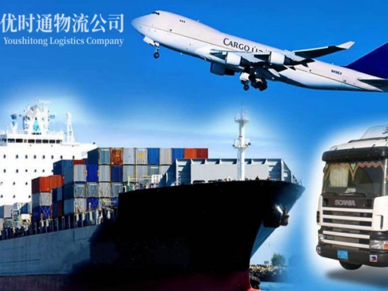 苏尼特左旗到葡萄牙空运锂电池注意事项